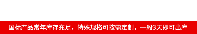 咸阳草莓视频在线观看视频石油机械制造